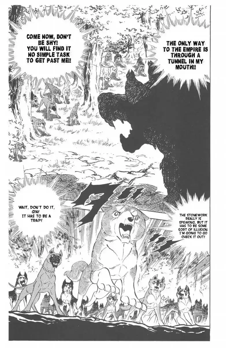 Ginga Nagareboshi Gin Chapter 48 74